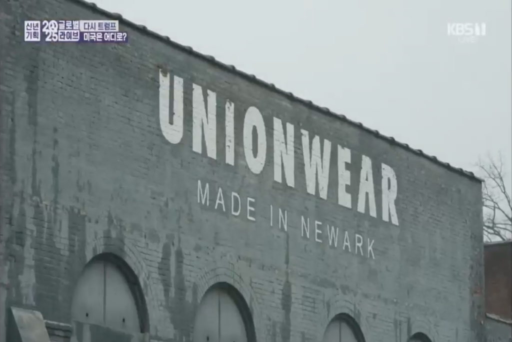 Unionwear on Korean TV